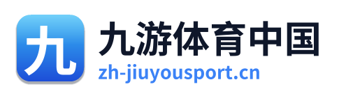 九游体育中国 Logo